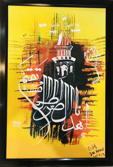 Print of Calligraphy Paintings by Sam Nick