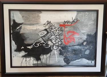Original Expressionism Calligraphy Paintings by Sam Nick