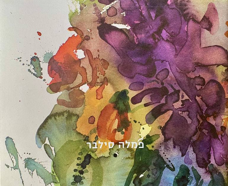 Original Abstract Floral Painting by Pamela  Silver