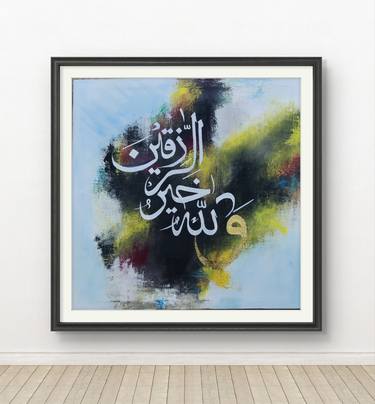 Print of Abstract Calligraphy Mixed Media by Shmaim Fatima