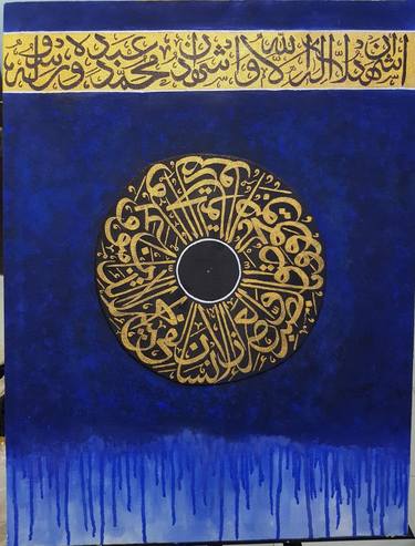 Original Modernism Calligraphy Painting by Shmaim Fatima