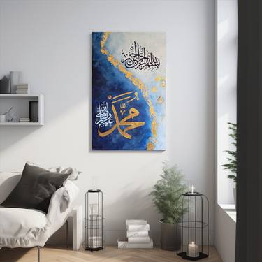 Original Abstract Calligraphy Paintings by Sana Javed