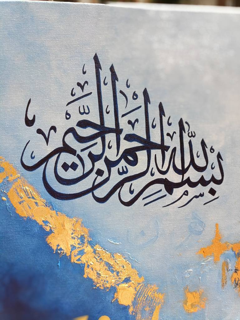 Original Abstract Calligraphy Painting by Sana Javed