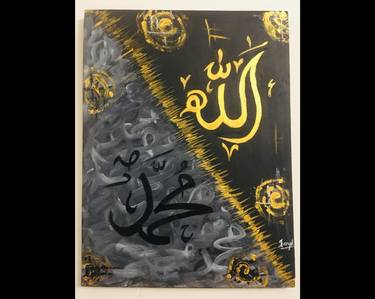 Original Conceptual Calligraphy Paintings by Faryal Asmat