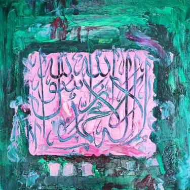 Original Calligraphy Paintings by Hina Zahra