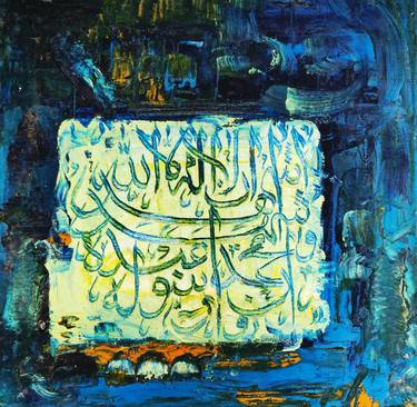 Kalma shahadat calligraphy oil painting thumb