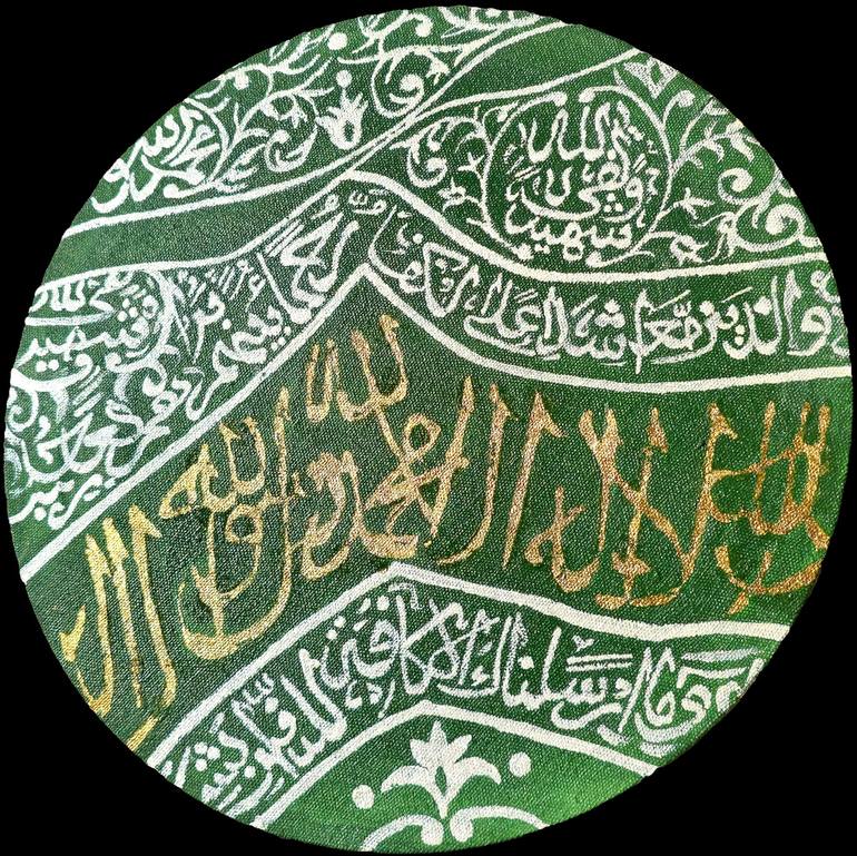Original Calligraphy Painting by Hina Zahra