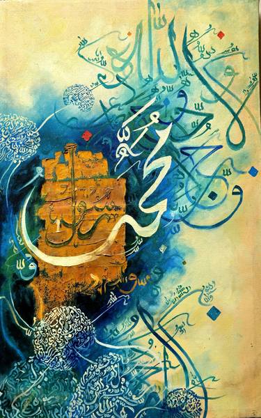 Muhammad Calligraphy painting thumb