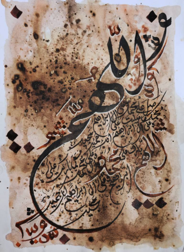 Original Contemporary Calligraphy Paintings by Hina Zahra
