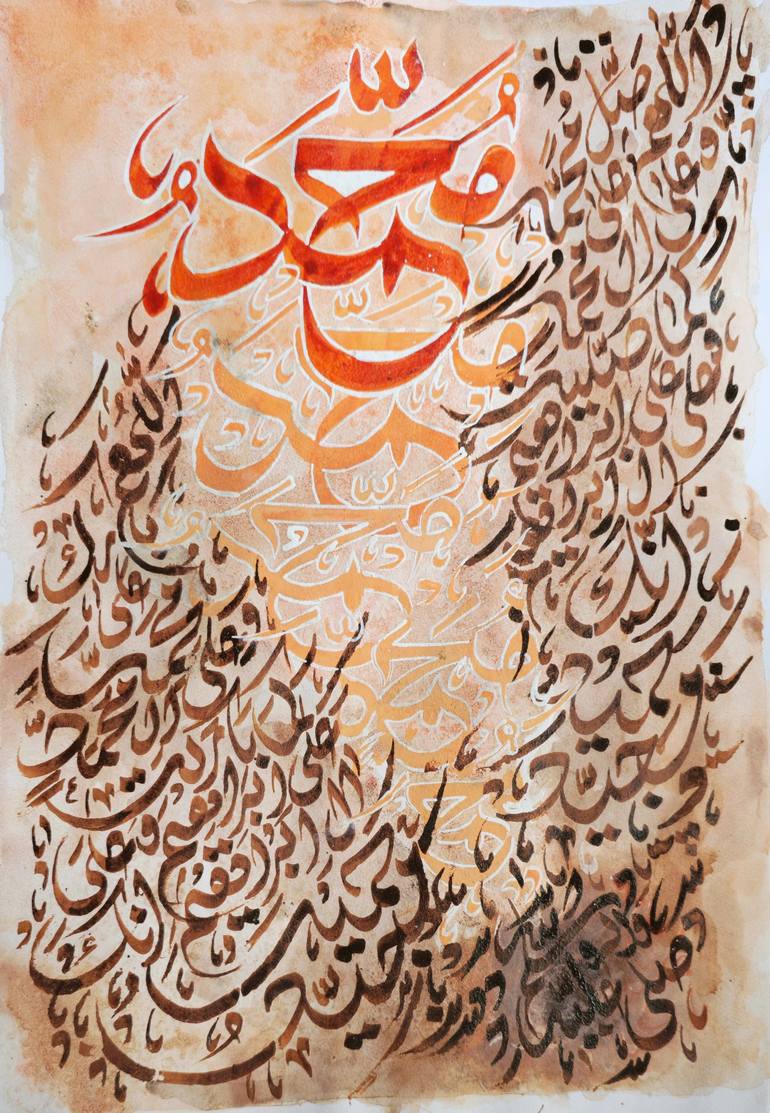 Print of Contemporary Calligraphy Paintings by Hina Zahra