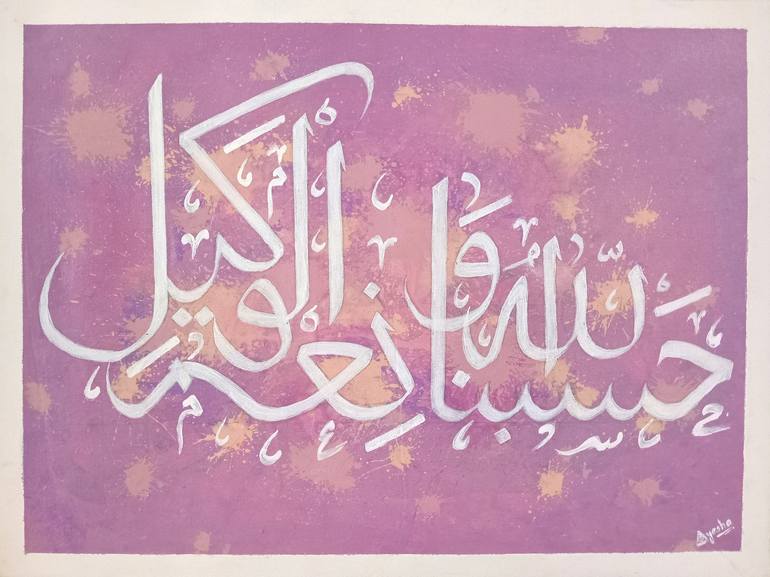 Original Calligraphy Painting by Ayesha Saleem