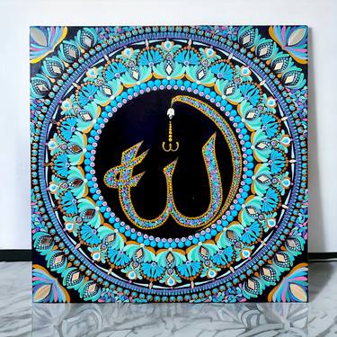 18 inch mandala dot painting of Allah on MDF board thumb