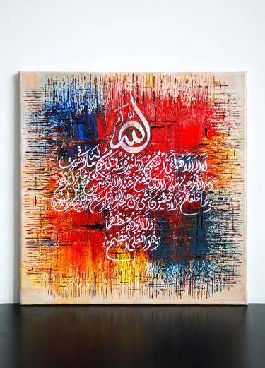 Original Calligraphy Paintings by Fatima Shahbaz