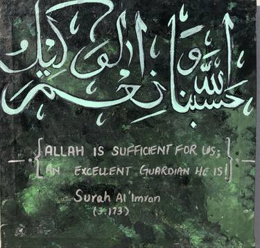 Original Abstract Calligraphy Paintings by Rabia Ajaz