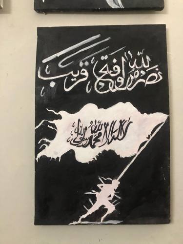 Original Conceptual Calligraphy Paintings by Rabia Ajaz