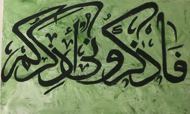 Original Abstract Calligraphy Paintings by Rabia Ajaz