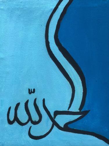 calligraphy (alhamdullilah) thumb