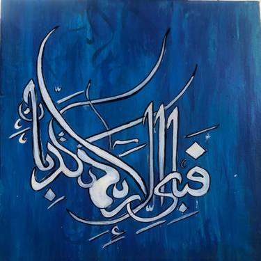 Original Conceptual Calligraphy Painting by Rabia Ajaz