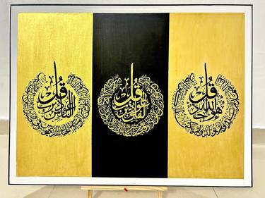Original Art Deco Calligraphy Paintings by Bushara Basheer