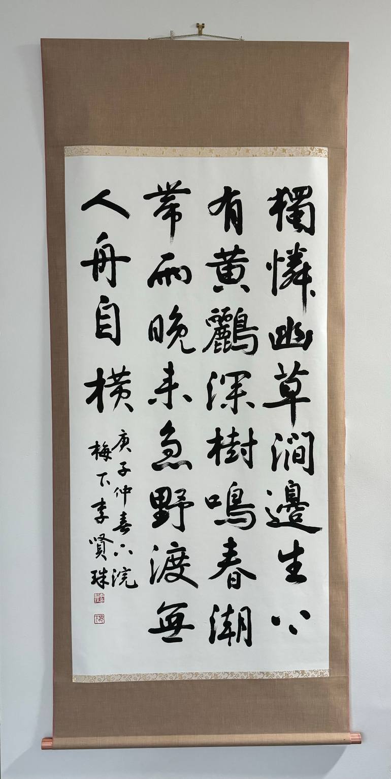 Original Other Calligraphy Painting by Winter Flower Hyunjoo Lee