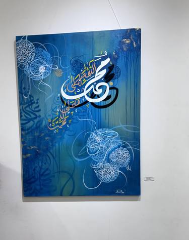 Original Expressionism Calligraphy Paintings by Amena Rida