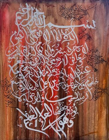 Original Calligraphy Paintings by Waseema jahan Mir