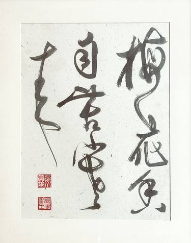Print of Calligraphy Paintings by Xiao Yong Huang