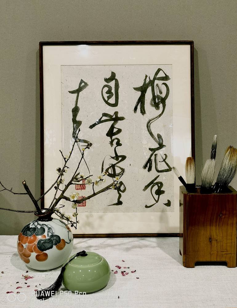 Original Abstract Expressionism Calligraphy Painting by Xiao Yong Huang
