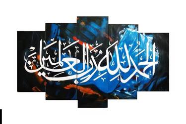 Original Abstract Calligraphy Paintings by Khadija Alhothi