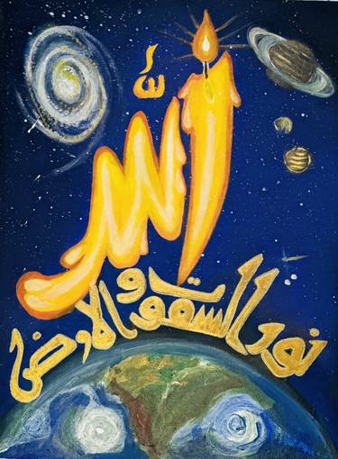 Original Abstract Calligraphy Paintings by Mahpara T Kh
