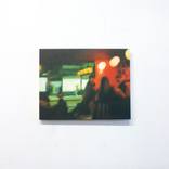 The Listening Bar by Kate Keery