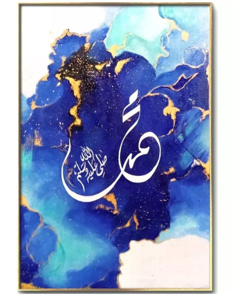 Original Abstract Calligraphy Painting by Umama Khan