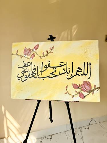 Original Abstract Expressionism Abstract Paintings by Sufia Ahmed
