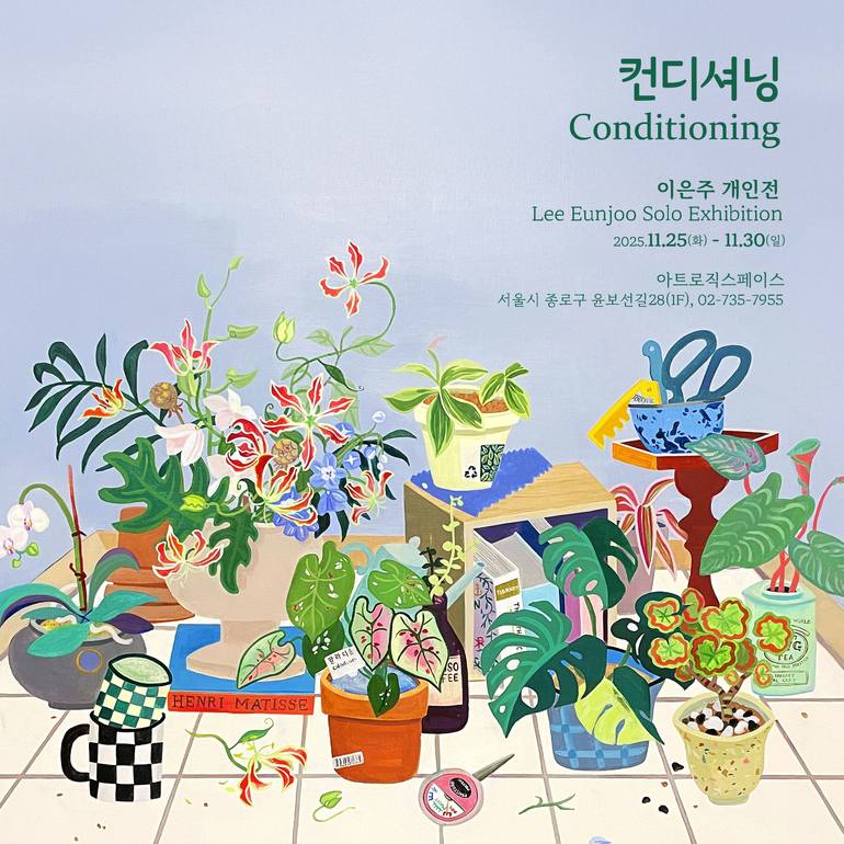 Original Pop Art Garden Painting by Eunjoo Lee