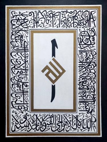 Original Black & White Calligraphy Paintings by Aiman Zahid