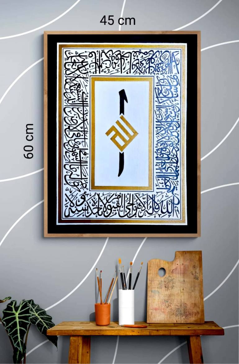 Original Black & White Calligraphy Painting by Aiman Zahid