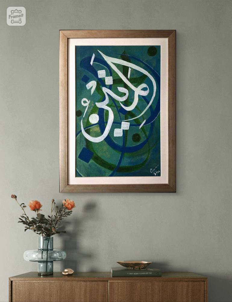 Original Contemporary Calligraphy Painting by Annie Shoaib