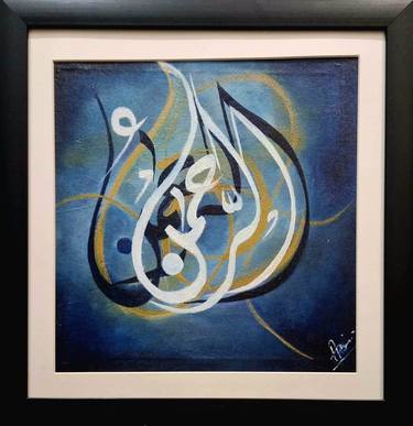 Original Conceptual Calligraphy Paintings by Annie Shoaib