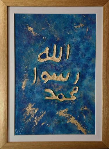 Original Calligraphy Paintings by Annie Shoaib