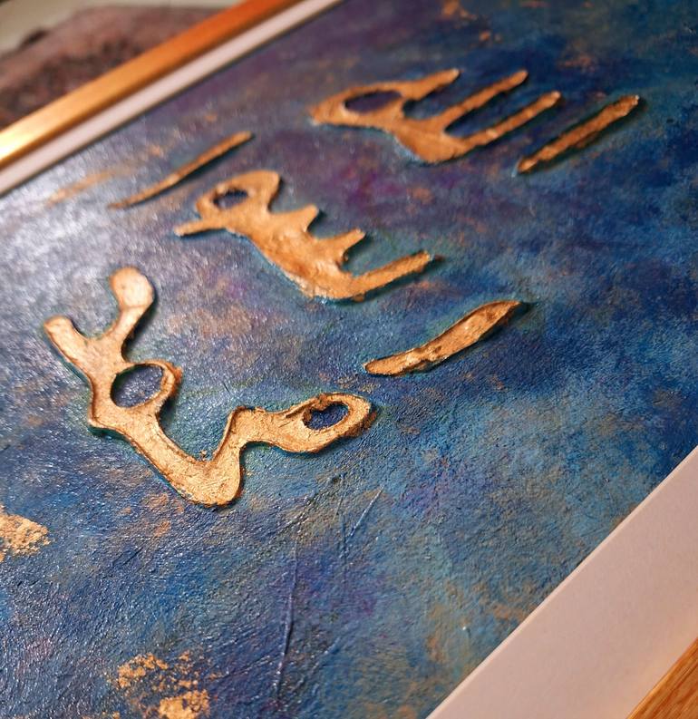 Original Abstract Calligraphy Painting by Annie Shoaib