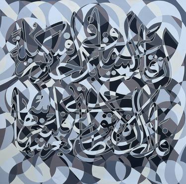 Original Abstract Calligraphy Paintings by Muhammad Adil