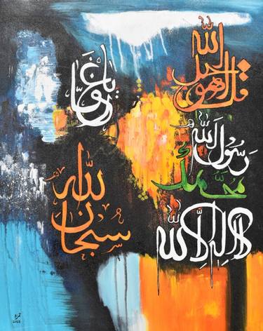 Original Abstract Expressionism Calligraphy Paintings by Hamza Javed