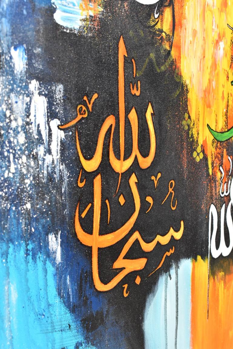 Original Abstract Expressionism Calligraphy Painting by Hamza Javed