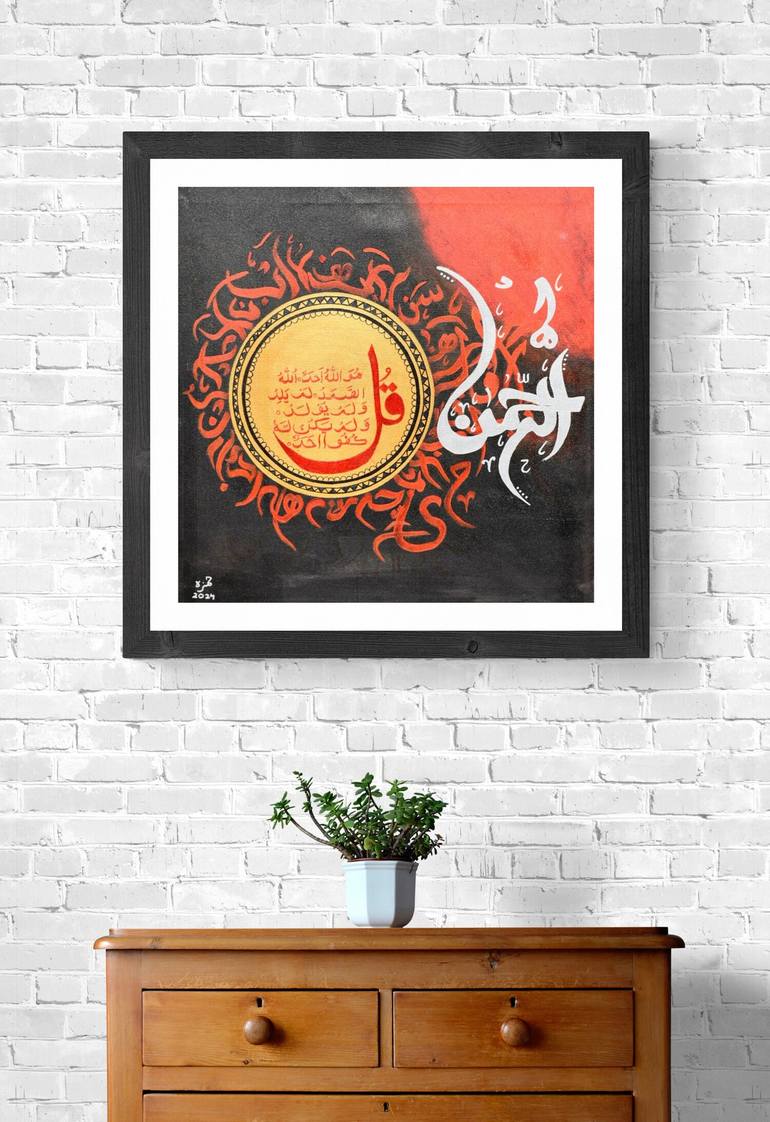 Original Modernism Calligraphy Painting by Hamza Javed
