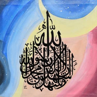 Original Calligraphy Painting by Hamza Javed