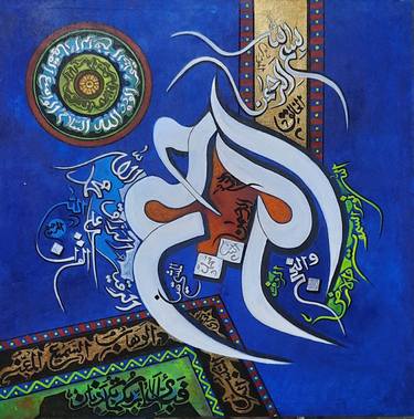 Original Abstract Calligraphy Paintings by Syed Zeeshan