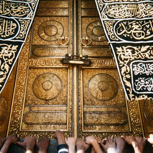 Hands of Mecca