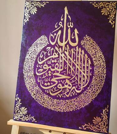 Original Abstract Calligraphy Paintings by Rayat Fatima