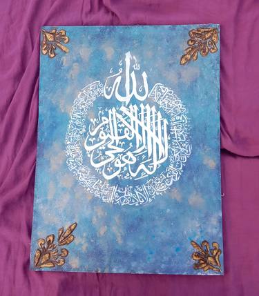 Print of Calligraphy Paintings by Rayat Fatima