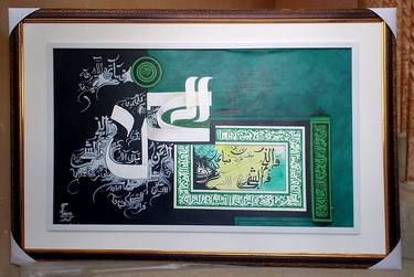 Original Abstract Paintings by Muhammad Tariq